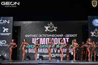 Чемпионат Московской области по бодибилдингу - 2025