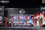 Чемпионат Московской области по бодибилдингу - 2025