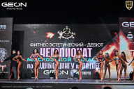 Чемпионат Московской области по бодибилдингу - 2025