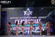 Чемпионат Московской области по бодибилдингу - 2025