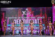 Чемпионат Московской области по бодибилдингу - 2025