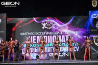 Чемпионат Московской области по бодибилдингу - 2025