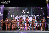 Чемпионат Московской области по бодибилдингу - 2025