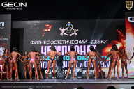 Чемпионат Московской области по бодибилдингу - 2025