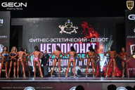 Чемпионат Московской области по бодибилдингу - 2025