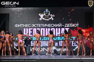 Чемпионат Московской области по бодибилдингу - 2025