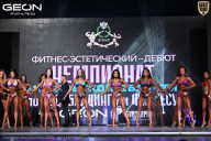 Чемпионат Московской области по бодибилдингу - 2025