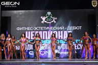 Чемпионат Московской области по бодибилдингу - 2025