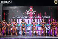 Чемпионат Московской области по бодибилдингу - 2025