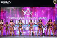 Чемпионат Московской области по бодибилдингу - 2025