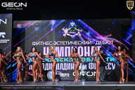 Чемпионат Московской области по бодибилдингу - 2025