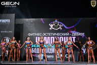 Чемпионат Московской области по бодибилдингу - 2025