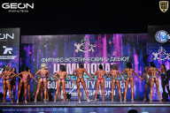 Чемпионат Московской области по бодибилдингу - 2025