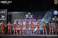 Чемпионат Московской области по бодибилдингу - 2025