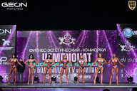 Чемпионат Московской области по бодибилдингу - 2025