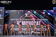 Чемпионат Московской области по бодибилдингу - 2025