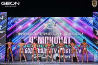 Чемпионат Московской области по бодибилдингу - 2025