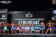 Чемпионат Московской области по бодибилдингу - 2025