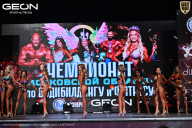 Чемпионат Московской области по бодибилдингу - 2025