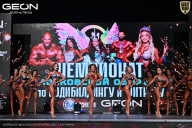 Чемпионат Московской области по бодибилдингу - 2025