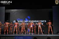Чемпионат Московской области по бодибилдингу - 2025