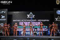 Чемпионат Московской области по бодибилдингу - 2025