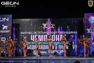 Чемпионат Московской области по бодибилдингу - 2025