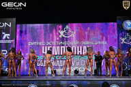 Чемпионат Московской области по бодибилдингу - 2025