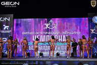 Чемпионат Московской области по бодибилдингу - 2025