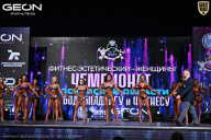 Чемпионат Московской области по бодибилдингу - 2025