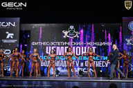 Чемпионат Московской области по бодибилдингу - 2025