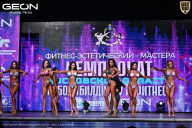 Чемпионат Московской области по бодибилдингу - 2025