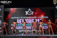 Чемпионат Московской области по бодибилдингу - 2025