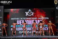 Чемпионат Московской области по бодибилдингу - 2025
