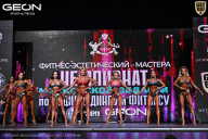 Чемпионат Московской области по бодибилдингу - 2025