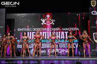 Чемпионат Московской области по бодибилдингу - 2025