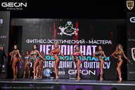 Чемпионат Московской области по бодибилдингу - 2025