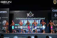 Чемпионат Московской области по бодибилдингу - 2025