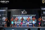 Чемпионат Московской области по бодибилдингу - 2025