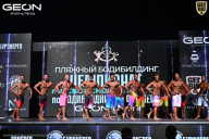 Чемпионат Московской области по бодибилдингу - 2025