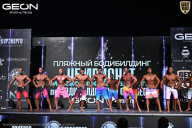 Чемпионат Московской области по бодибилдингу - 2025
