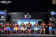 Чемпионат Московской области по бодибилдингу - 2025