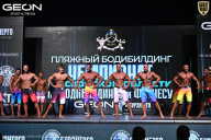 Чемпионат Московской области по бодибилдингу - 2025