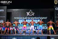 Чемпионат Московской области по бодибилдингу - 2025