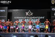 Чемпионат Московской области по бодибилдингу - 2025