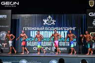 Чемпионат Московской области по бодибилдингу - 2025