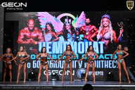 Чемпионат Московской области по бодибилдингу - 2025