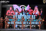 Чемпионат Московской области по бодибилдингу - 2025