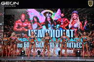 Чемпионат Московской области по бодибилдингу - 2025