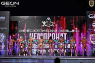 Чемпионат Московской области по бодибилдингу - 2025